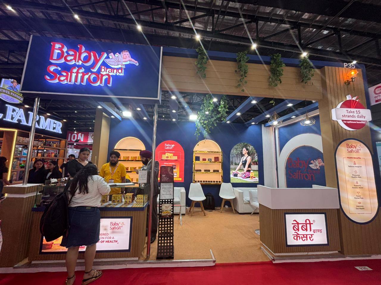 Nihar Exhibition Food & Beverage exhibition stall